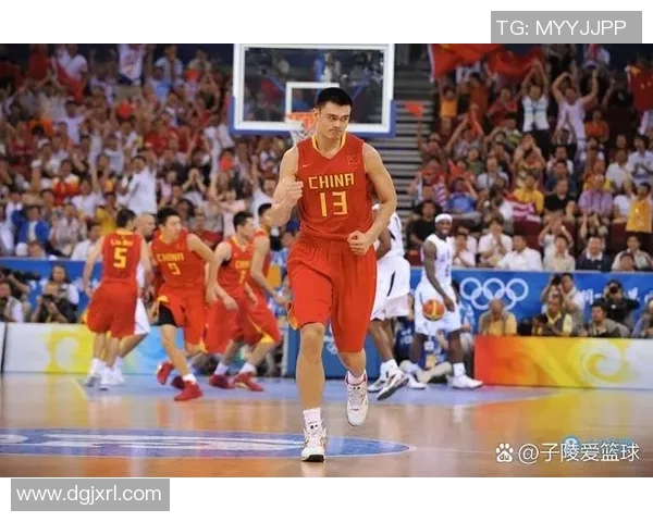 2008年北京奥运会篮球赛中国队对阵美国队的精彩对决与历史意义分析
